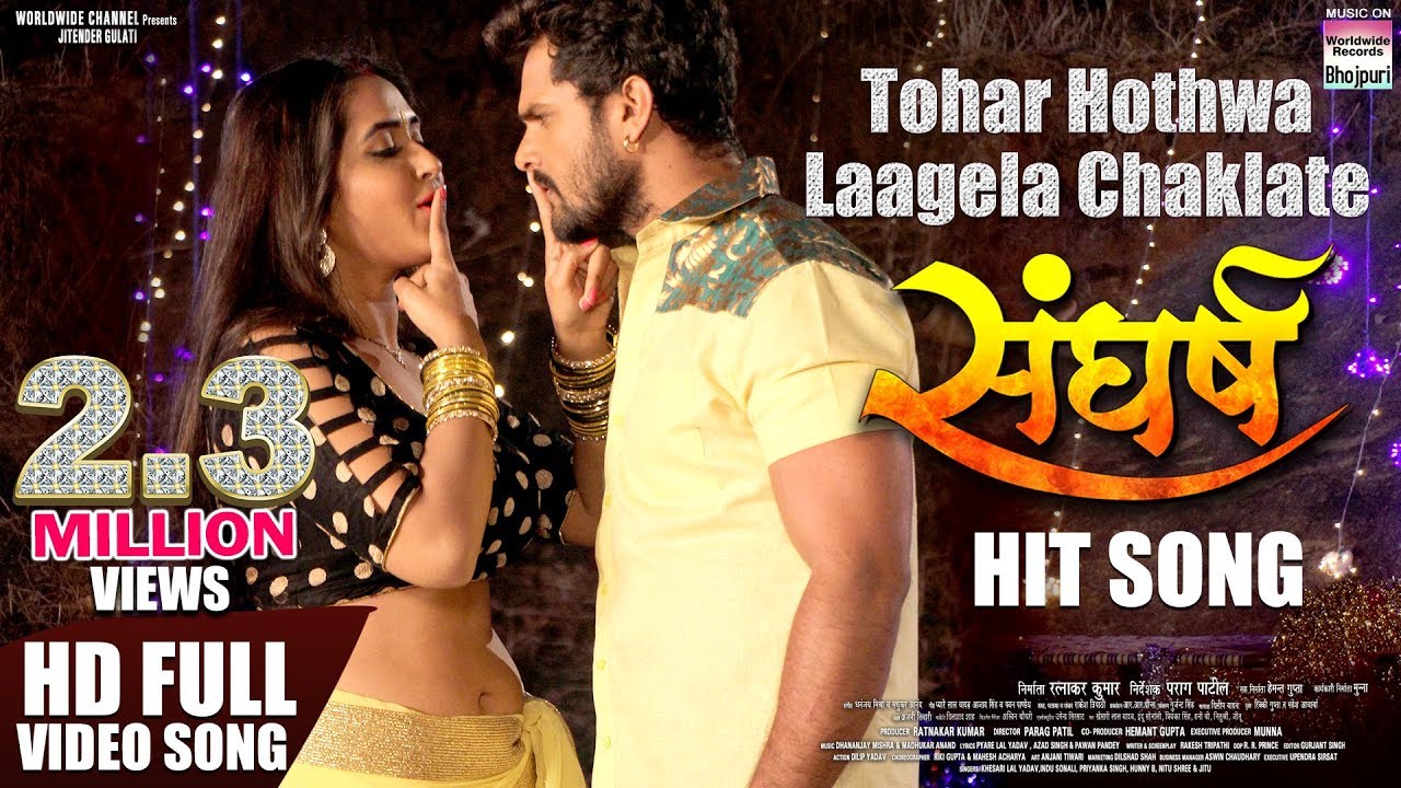 TOHAR HOTHWA LAAGELA CHAKLATE | KHESARI LAL YADAV, KAJAL RAGHWANI,PRIYANKA SINGH | FULL VIDEO SONG