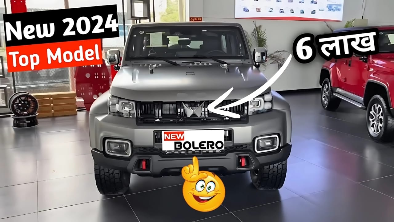 Mahindra Bolero