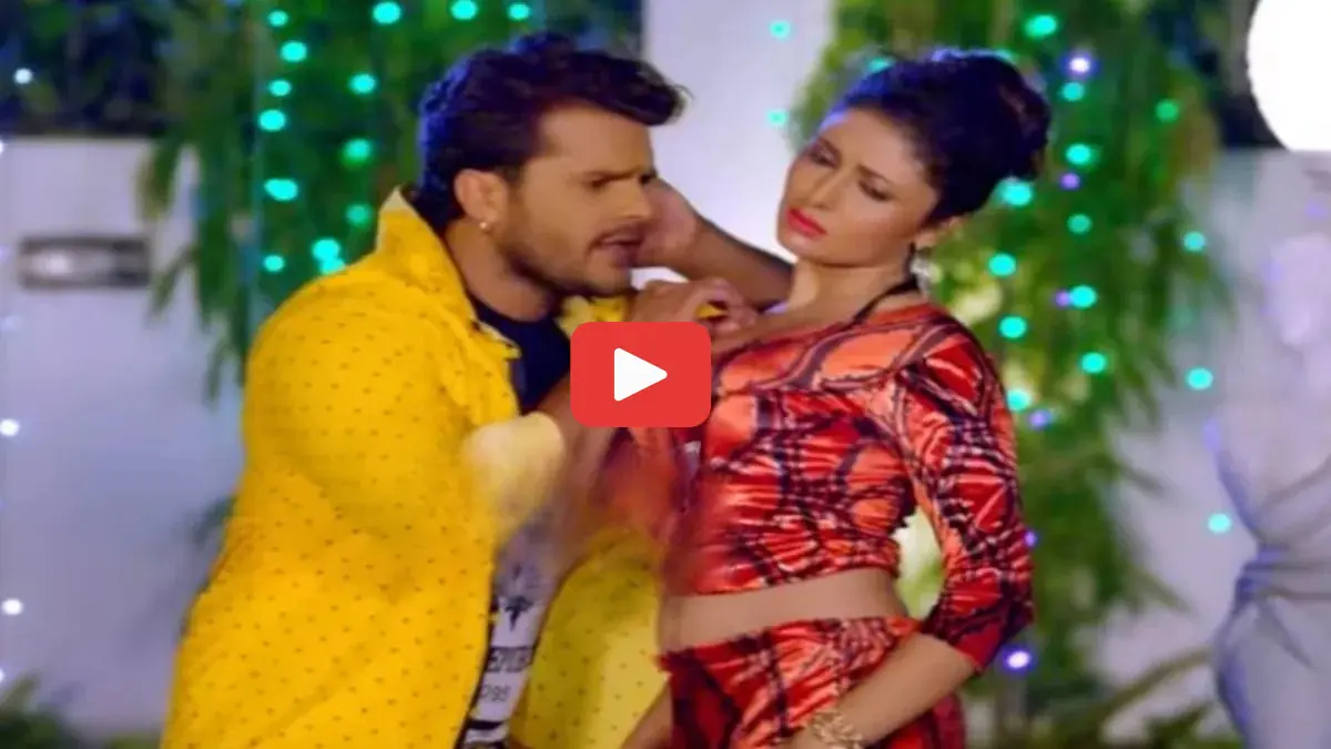 Khesari Lal Yadav & Priyanka’s Hit Romance Song ‘Chhester Mein Taster’ Sets YouTube on Fire!